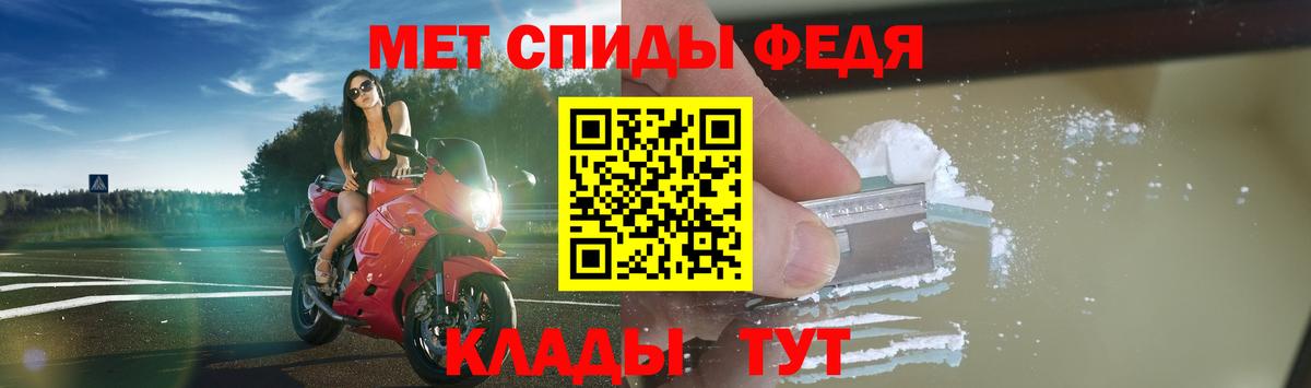 АМФ VHQ Владикавказ
