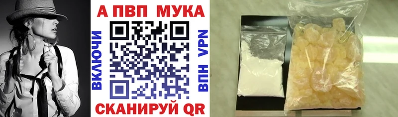 Альфа ПВП СК КРИС Владикавказ