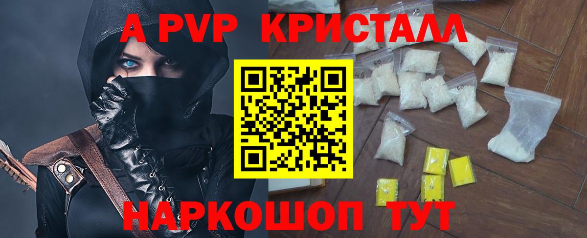 ГЕРОИН Владикавказ