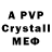 Amphetamine VHQ Anton K.