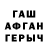 КЕТАМИН VHQ Darith Bluitt