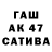АМФЕТАМИН Розовый itsc4cyber