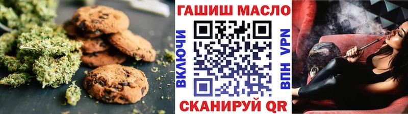 Cannafood конопля  даркнет сайт  это формула  Владикавказ 