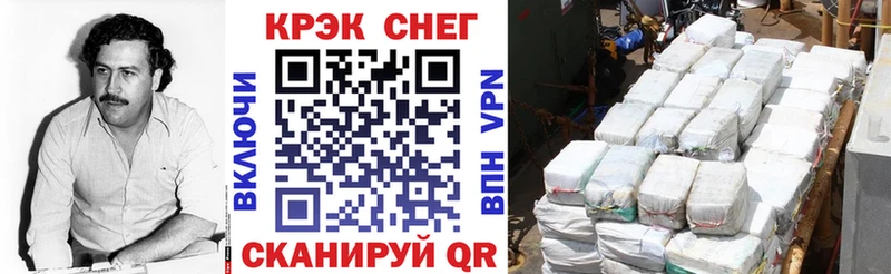 что такое Владикавказ КОКАИН Боливия