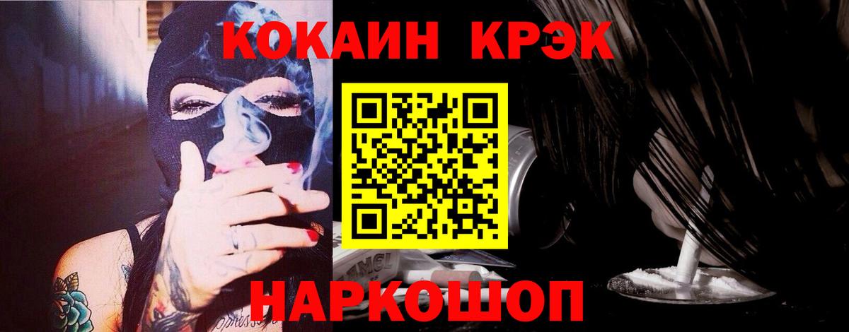 Cocaine  Кокаин 99%  Владикавказ  Вход с VPN  COCAIN 98% 