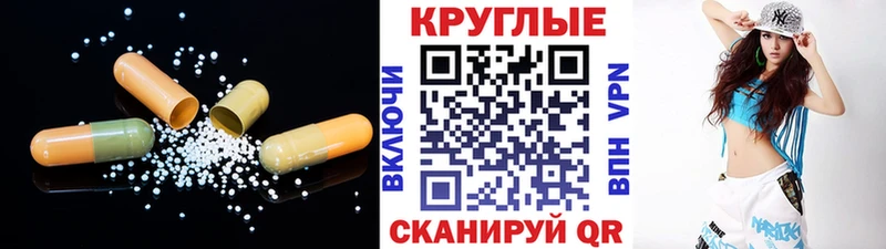 Экстази DUBAI Владикавказ
