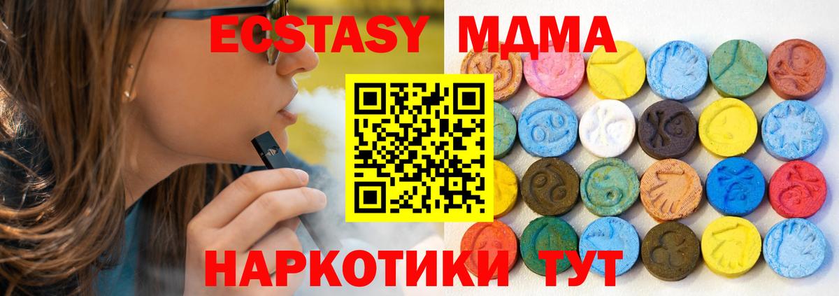 Ecstasy  Вход с VPN  Ecstasy Philipp Plein  Владикавказ  Экстази XTC 