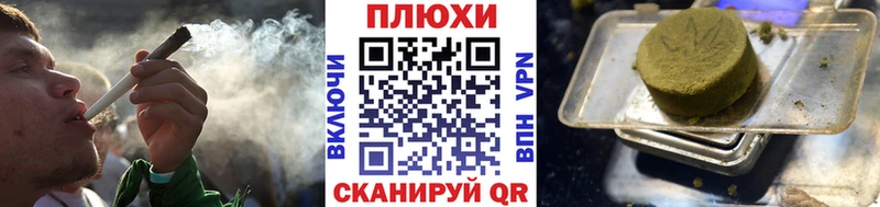 ГАШ Cannabis  Владикавказ 