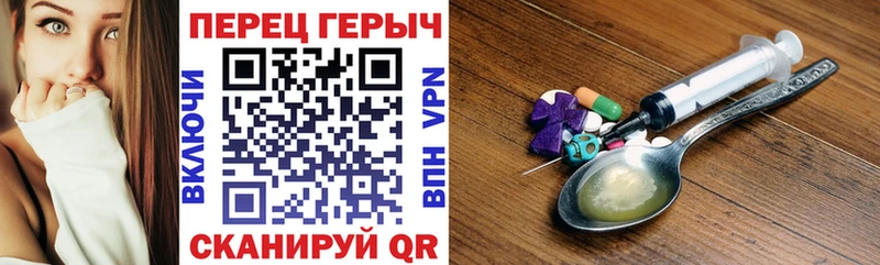 ГЕРОИН Heroin  ссылка на мегу рабочий сайт  Владикавказ 