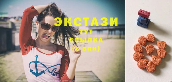 бутик Абинск