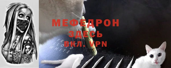 бутик Абинск