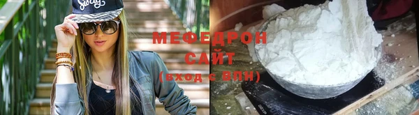 бутик Абинск