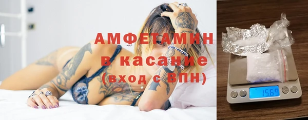 соль курить ск Абдулино