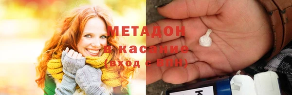 соль курить ск Абдулино