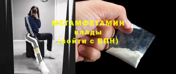 гашик Осинники