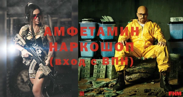 бутик Абинск