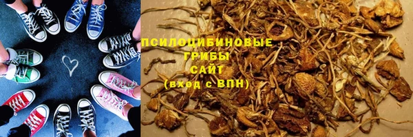 бутик Абинск