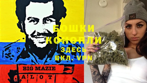 бутик Абинск