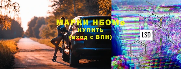 соль ск Остров