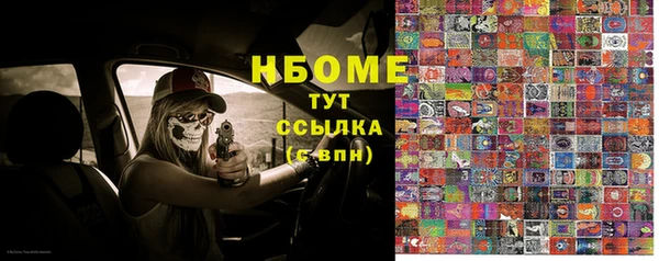 марки lsd Осташков
