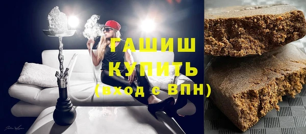 соль курить ск Абдулино