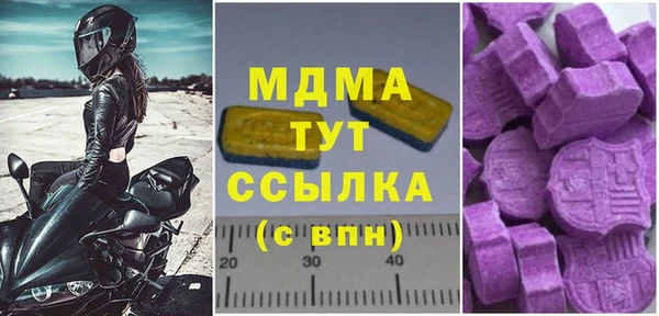 бутик Абинск