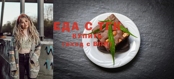 соль курить ск Абдулино
