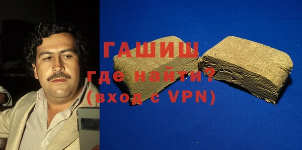 бутик Абинск