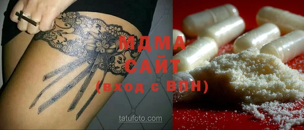 бутик Абинск