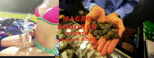 соль курить ск Абдулино