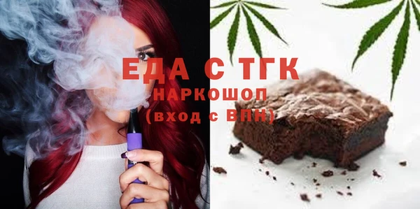 соль курить ск Абдулино