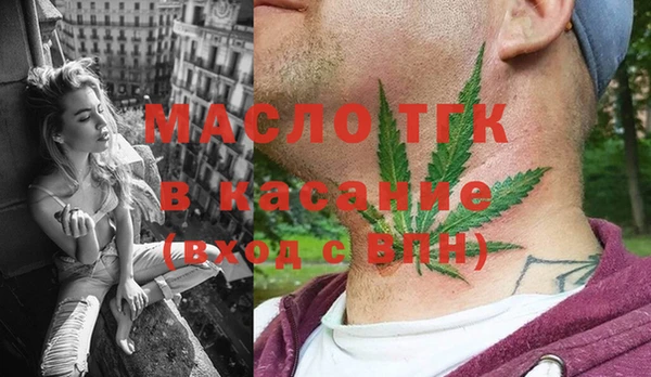 бутик Абинск