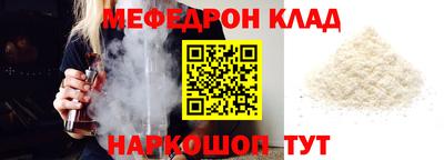спиды Наро-Фоминск