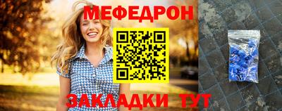 спиды Наро-Фоминск