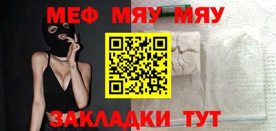 круглые Нарткала