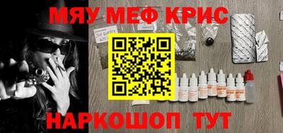 спиды Наро-Фоминск