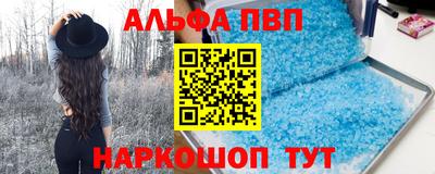 спиды Наро-Фоминск
