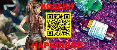 спиды Наро-Фоминск