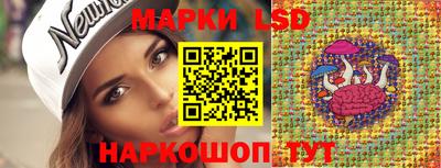 спиды Наро-Фоминск