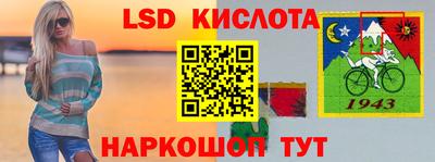 спиды Наро-Фоминск