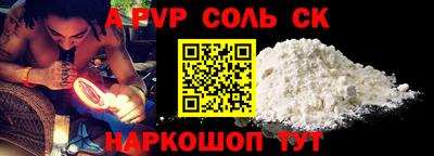 героин Нальчик