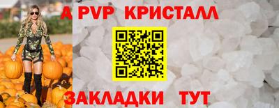 спиды Наро-Фоминск