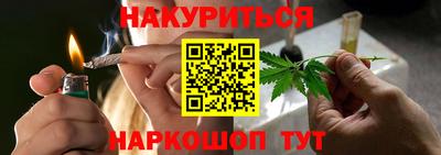 спиды Наро-Фоминск