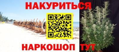 спиды Наро-Фоминск