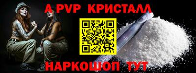 круглые Нарткала