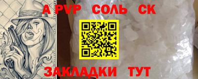 героин Нальчик