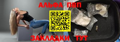 синтетический гашиш Вязники