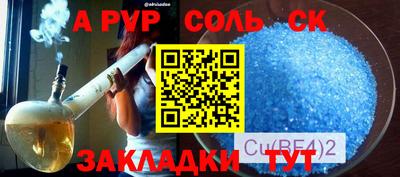 круглые Нарткала