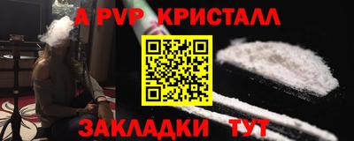 спиды Наро-Фоминск