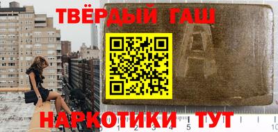 спиды Наро-Фоминск